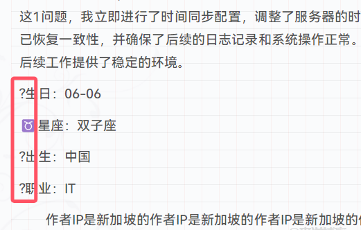 解决Zblog文章中Emoji表情显示为问号的问题​